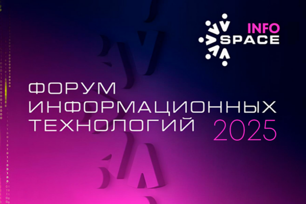 Завершилось дело 141424