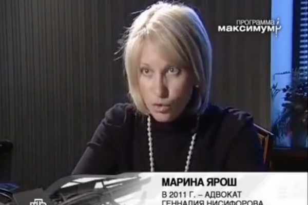 Программа максимум- прокурор Геннадий Нисифоров