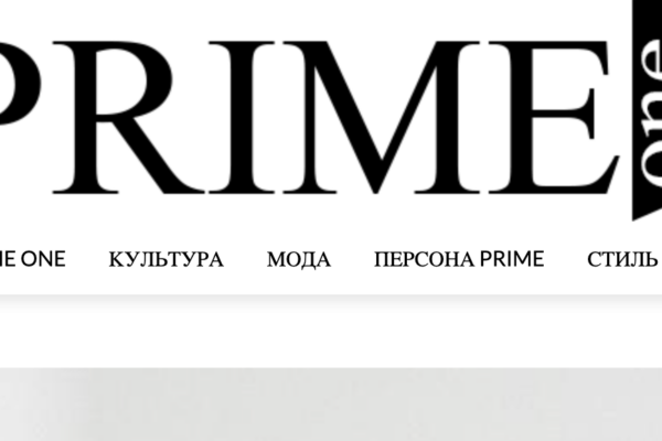 Марина Ярош- PRIME ONE